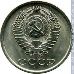 20 копеек 1977 г. СССР - 374322 - аверс