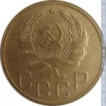 3 копейки 1935 г. СССР - 374322 - аверс