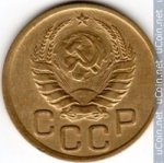 3 копейки 1937 г. СССР - 374322 - реверс