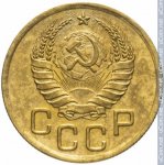 3 копейки 1941 г. СССР - 374322 - аверс