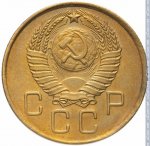 3 копейки 1957 г. СССР - 374322 - аверс