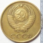 3 копейки 1961 г. СССР - 374322 - реверс