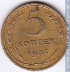 5 копеек 1937 г. СССР - 374322 - аверс