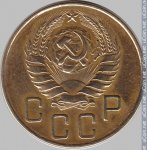 5 копеек 1938 г. СССР - 374322 - аверс