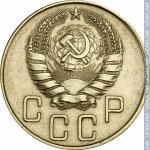 5 копеек 1939 г. СССР - 374322 - аверс