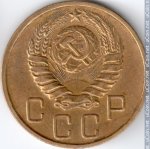 5 копеек 1940 г. СССР - 374322 - аверс