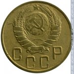 5 копеек 1943 г. СССР - 374322 - аверс