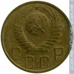 5 копеек 1948 г. СССР - 374322 - реверс