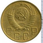 5 копеек 1949 г. СССР - 374322 - аверс