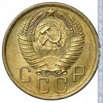 5 копеек 1956 г. СССР - 374322 - аверс