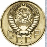 5 копеек 1957 г. СССР - 374322 - аверс