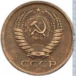 5 копеек 1958 г. СССР - 374322 - аверс