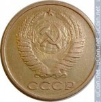 5 копеек 1961 г. СССР - 374322 - реверс