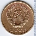 5 копеек 1962 г. СССР - 374322 - реверс