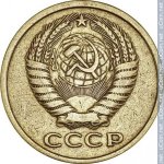 5 копеек 1974 г. СССР - 374322 - аверс