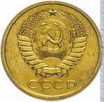 5 копеек 1976 г. СССР - 374322 - аверс