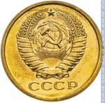 5 копеек 1977 г. СССР - 374322 - аверс