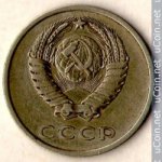 20 копеек 1973 г. СССР - 374322 - реверс