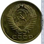 5 копеек 1965 г. СССР - 374322 - реверс