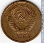 5 копеек 1970 г. СССР - 374322 - реверс