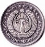 50 тийин 1994 г. Узбекистан(23) -17.1 - реверс