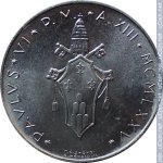 5 лир 1975 г. Ватикан(4) -2354.9 - аверс