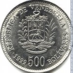 500 боливар 1999 г. Венесуэла(4) - 27.4 - аверс