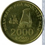 2000 донг 2003 г. Вьетнам(4) - 3.8 - аверс
