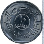 10 риалов 2003 г. Йемен(10) - 11.2 - реверс