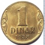 1 динар 1938 г. Югославия(27) - 17.5 - реверс