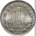 1 динар 1965 г. Югославия(27) - 17.5 - реверс