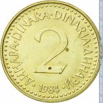 2 динара 1984 г. Югославия(27) - 17.5 - реверс