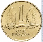 1 квача 1992 г. Замбия(8) - 10 - реверс