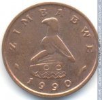 1 цент 1990 г. Зимбабве(8) - 21.9 - аверс