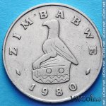 1 доллар 1980 г. Зимбабве(8) - 21.9 - аверс